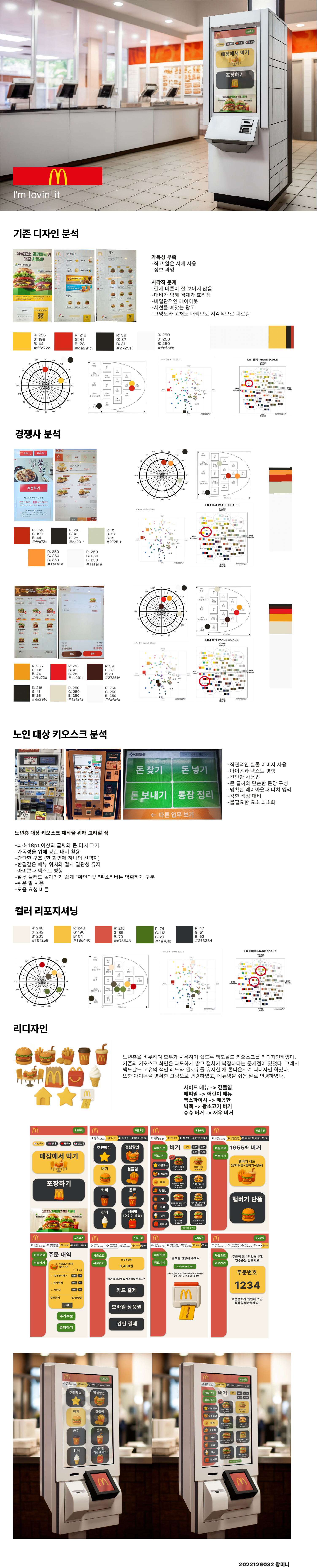 03fd358ea3dbf16ebeedd4bf937b5a90_1749306631_6894.png