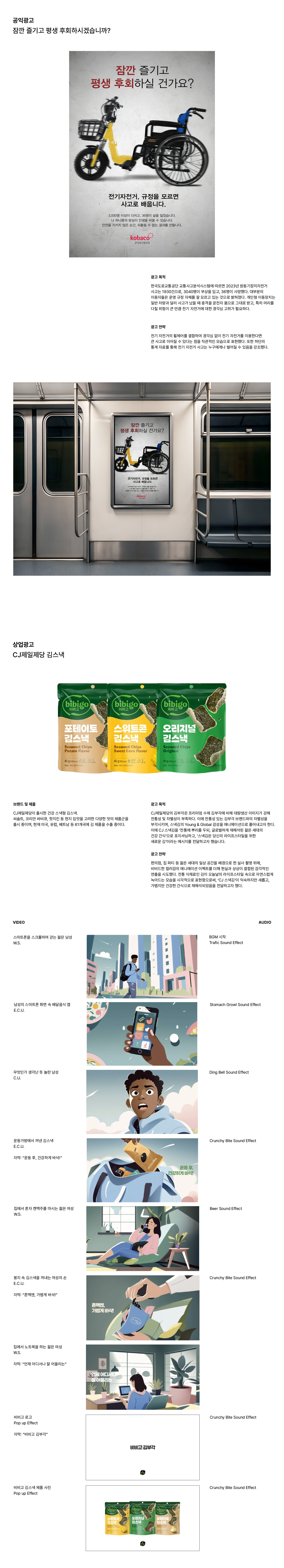 9fecd8aa48615e6f0dbb48e8ae67d4cb_1749557330_3039.png