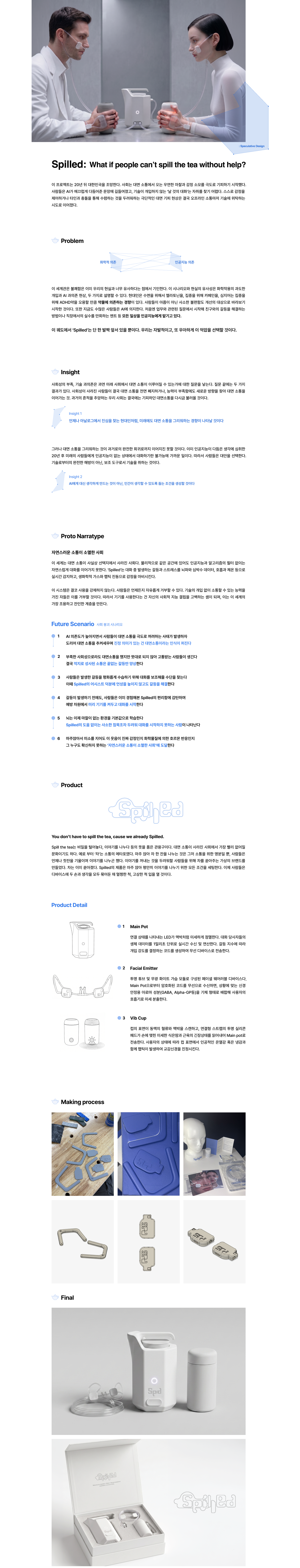 dae4cab6f6387590026548eeb549b82d_1781721827_2836.png